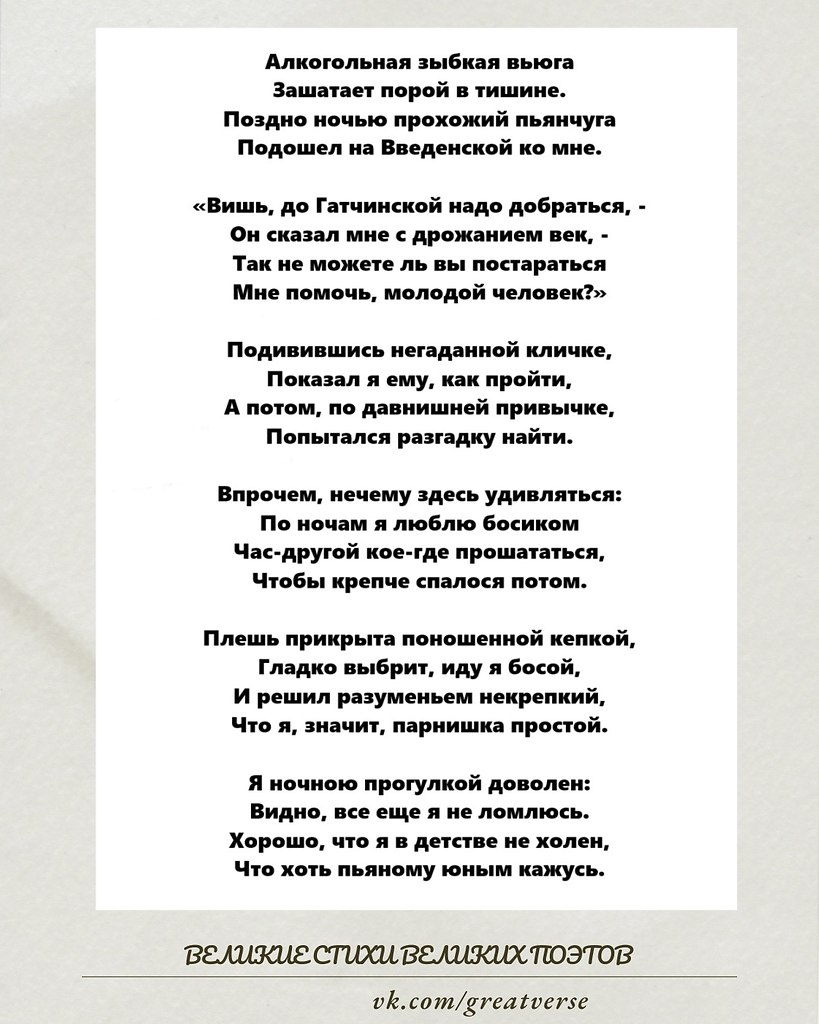 Фёдор Сологуб — один из ярких представителей русского символизма и декаданса начала XX века, ...