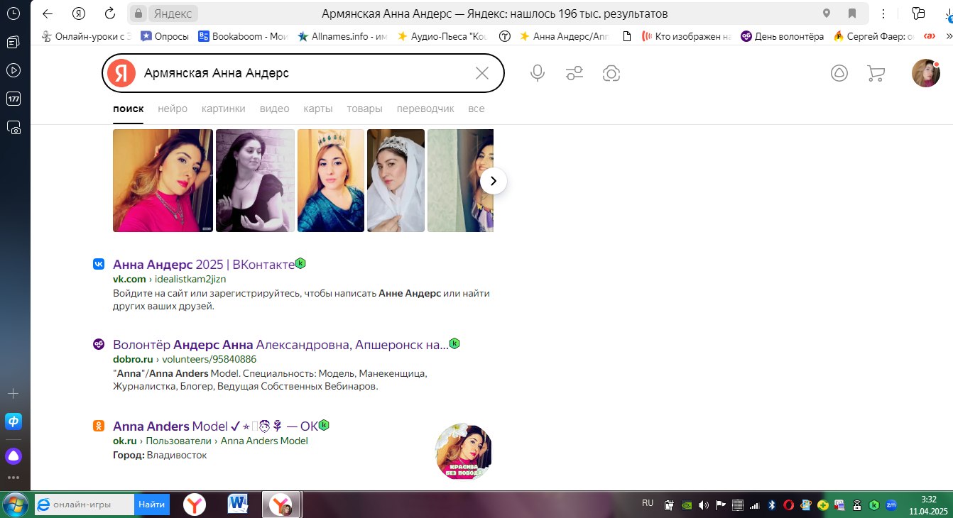 Anna https://fotostrana.ru/away?to=/sl/SqE5