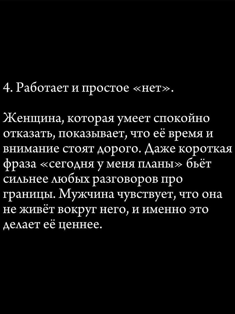          - 5