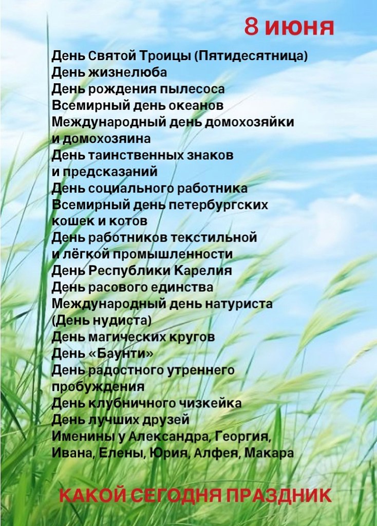   ,    . - 8  2025  09:55