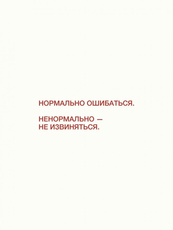 Вы должны это знать! - 7