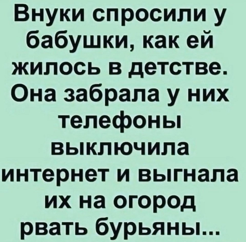  - 6  2025  18:13