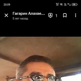 �������, ����������, 59 ���