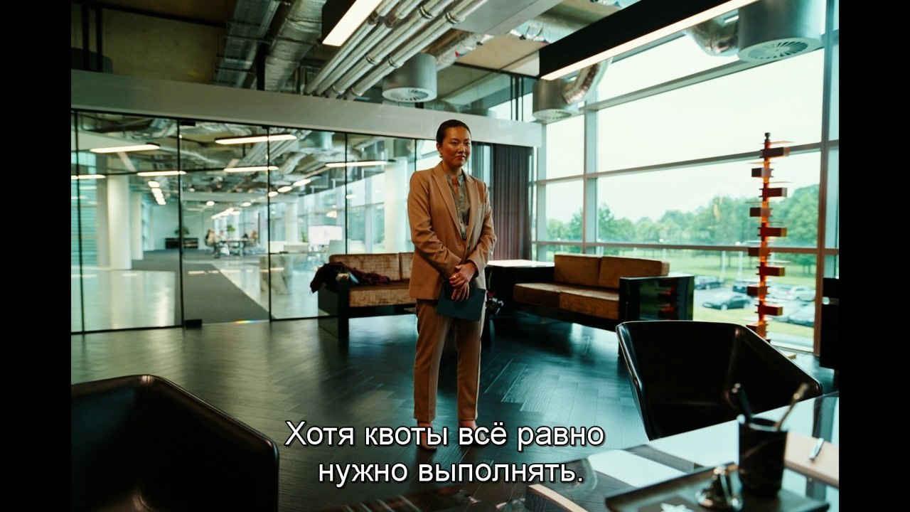 ������� / Bugonia, 2025.���. ������ �������� - 8