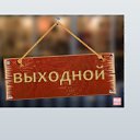 ���� ����, ������� - ��������� 11 ������ 2025 � ������ ���� ����������