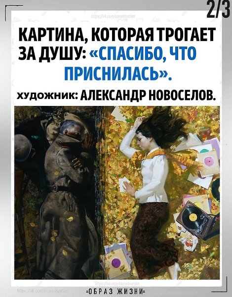 80 ЛЕТ ВЕЛИКОЙ ПОБЕДЫ. ЧТОБЫ ПОМНИЛИ. Картины современных художников, которые трогают душу. - 2