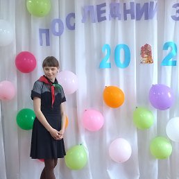 , 17, 