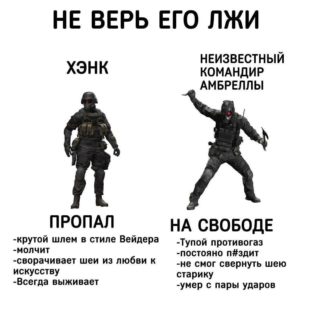 ���������, ��� ���������� ����� �������� ������� �������� - ����� �� ����� ����� � Resident Evil ...