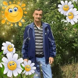 �������, 65 ���, �����