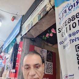 Moi, 43, -