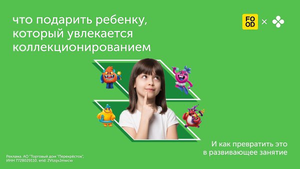 В детстве мы коллекционировали буквально все: постеры, фишки, наклейки, вкладыши от жвачки, значки ...