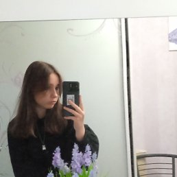 , 17 , -