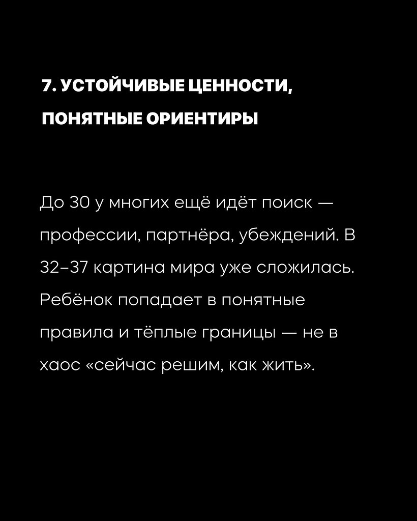 � ��� �� �������, ���� �� ���������� ������� ��� �� ������� �� ��������? - 8