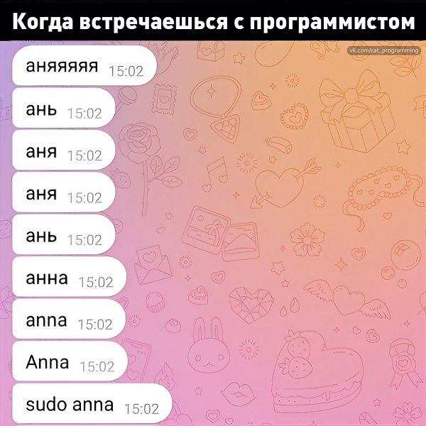 /zev/null - 1  2025  09:25