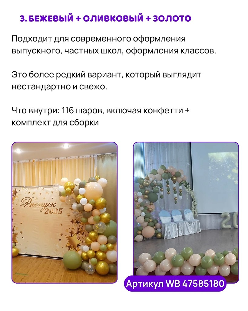 ������� �������� �� ��������� ��� ��������� ������ �� 600.� �������� 5 ������� �� ������ ������� ... - 4