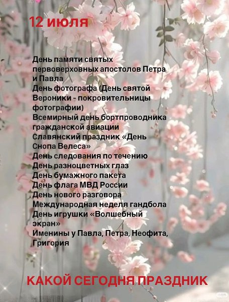   ,    . - 13  2025  12:42