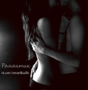 Собираю твои улыбки, Люблю запах твоей одежды, Никогда не дарил открытки, Но всегда мне даешь ...