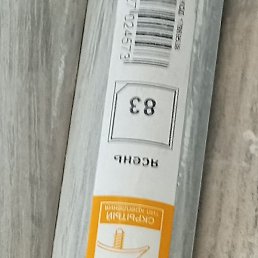 ������, ������, 55 ���