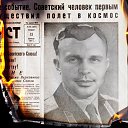 ���� ������, ������� - ��������� 3 �������� 2025 � ������ ������