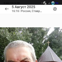 Vasil, 64, 