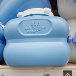 �����, ������, 48 ���