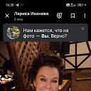 ���� Larisa, �������, 48 ��� - ��������� 4 ������ 2026