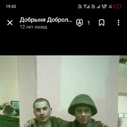 �������, 33 ����, ��������