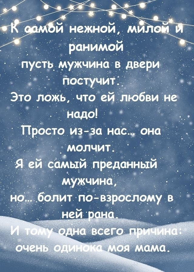 Одно желание. - 5