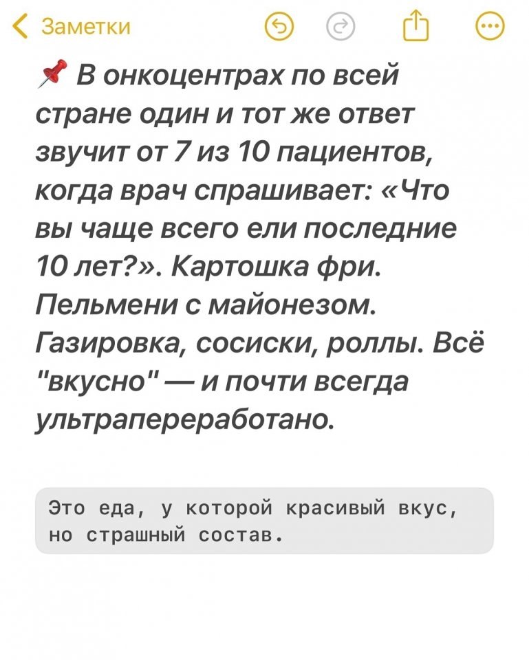 ,   ! - 2