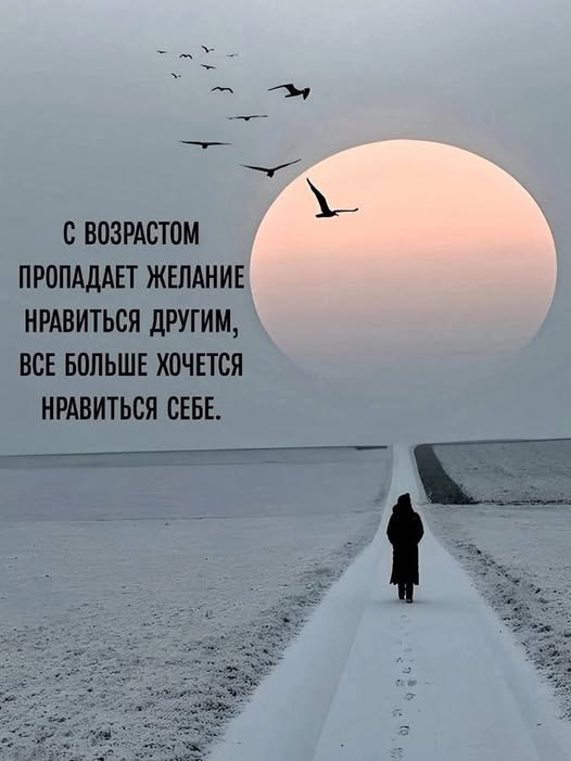 Не заканчивайте отношения с человеком так, как будто больше никогда его не увидите. Не говорите на ...