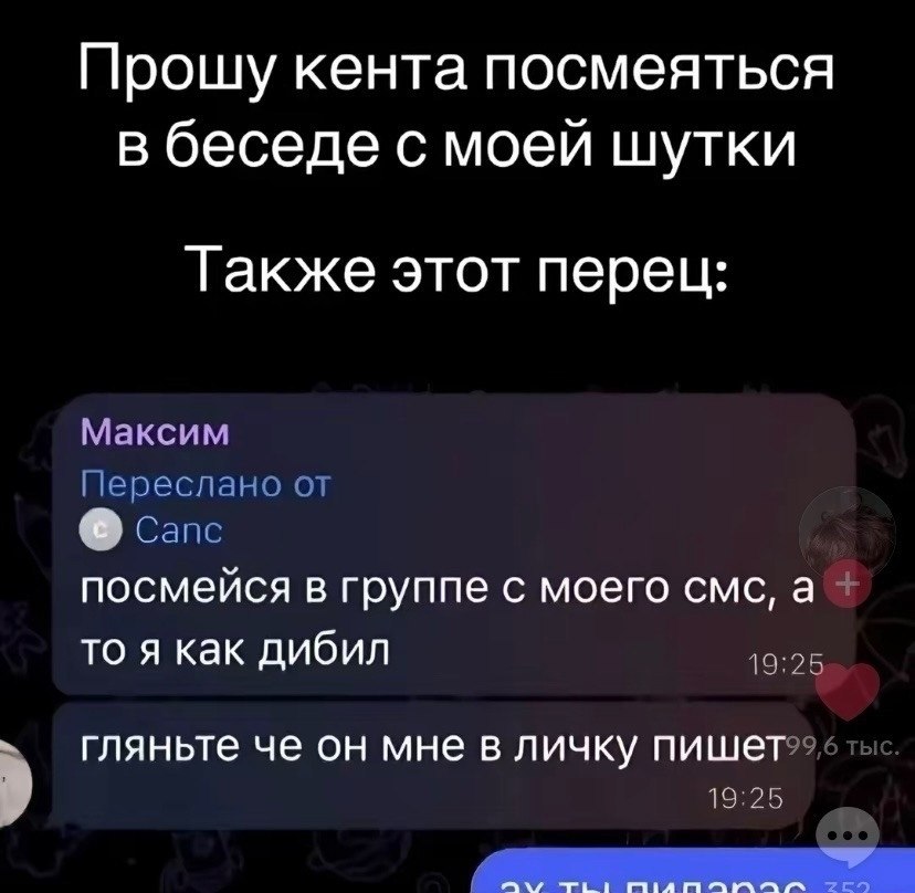 ������ ������, ����� �������