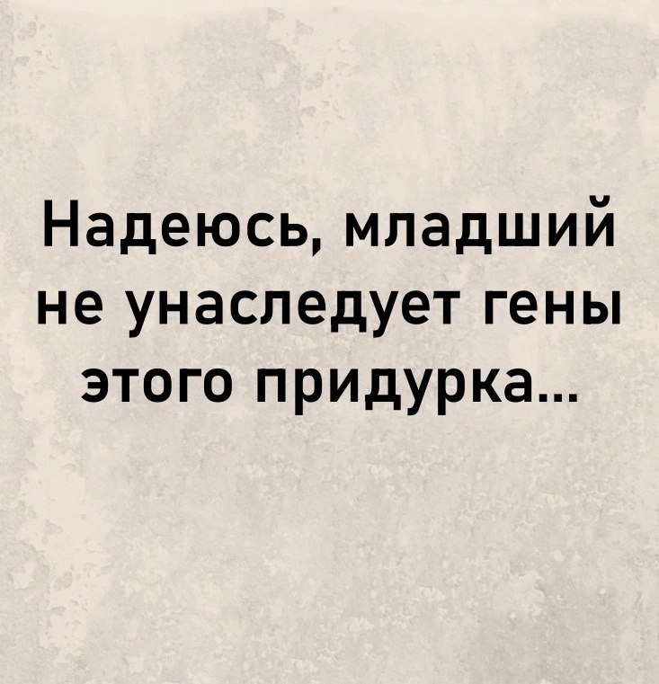     ? - 4