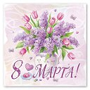 ���� ��������, ������, 44 ���� - ��������� 8 ����� 2026 � ������ ������ ��������