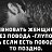 ���� ����, ��� - ��������� 7 ������� 2024