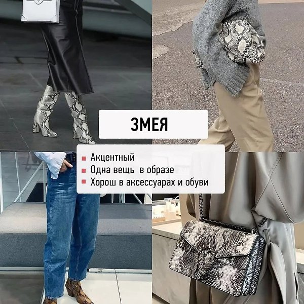     - 6