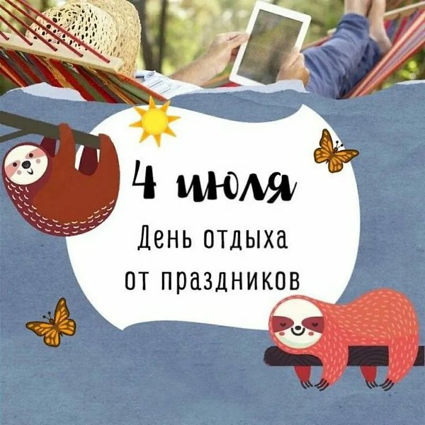 ��e����: �������, �����, �������, ����, ����, ������, ������, �������, ������, �����, �����, ����, ... - 6