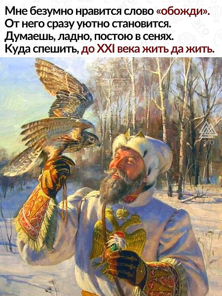 Добавим к этому еще одно слово —