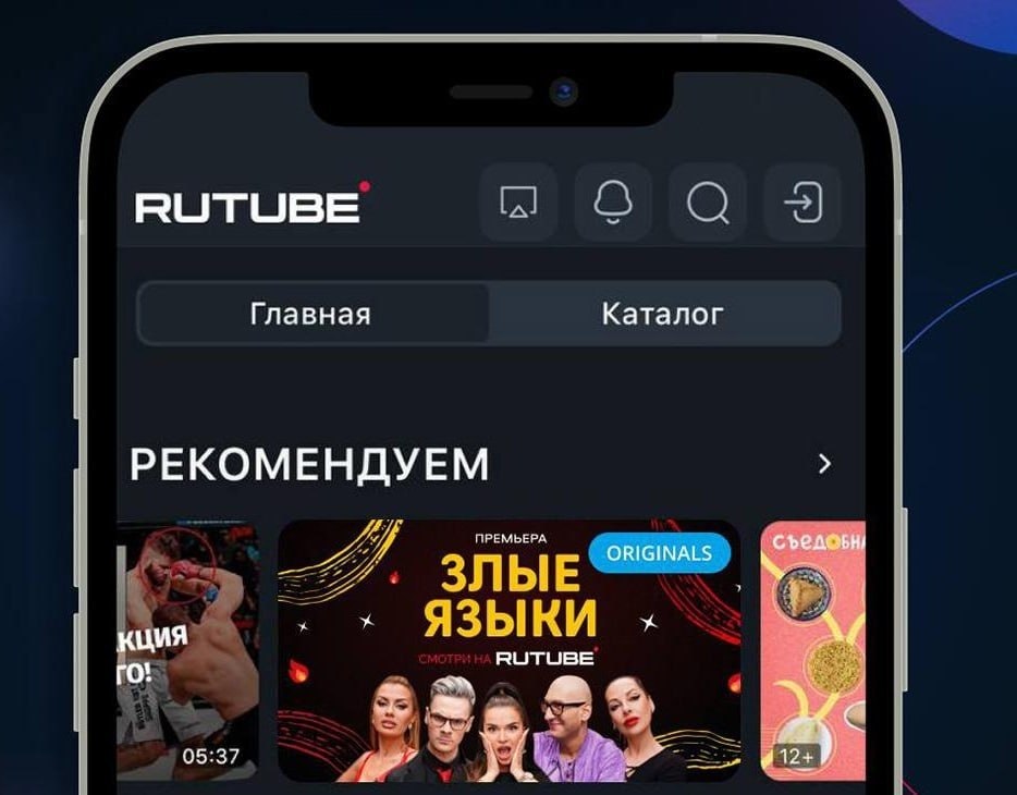  Rutube   AppStore.    Google Play  - .