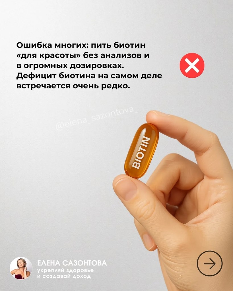 Обалденная полезная информация, очень полезна для всех - 5
