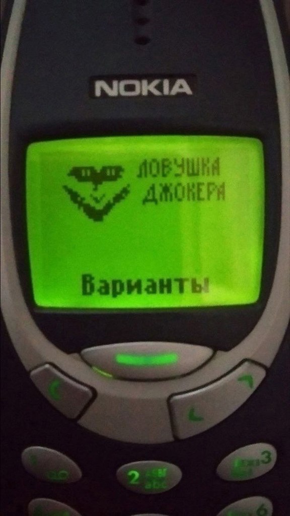 aca  ooo eeoa Nokia 3310. Nokia Connecting People... - 2