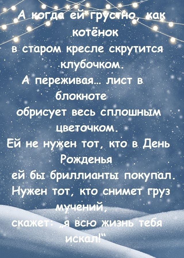 Одно желание. - 4