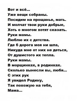 Изображение