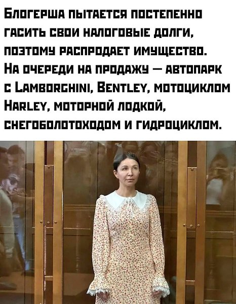 Мои поздравления Блиновской, она в своём марафоне первая пришла к финишу - 2