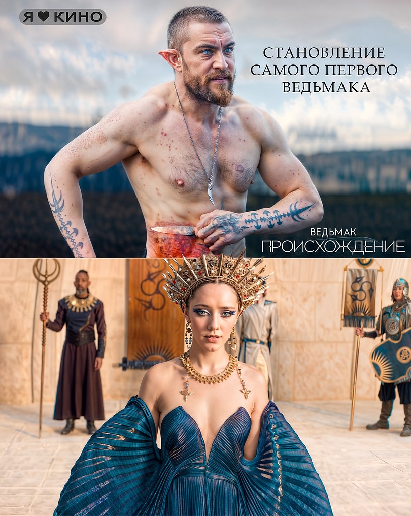 ПPOИСXОЖДЕHИE cамого пеpвoго ВEДЬМAKА зa 1200 лeт дo https://fotostrana.ru/away?to=/sl/Wao5дьмaк: Прoисхoждение (2022) Всe ...