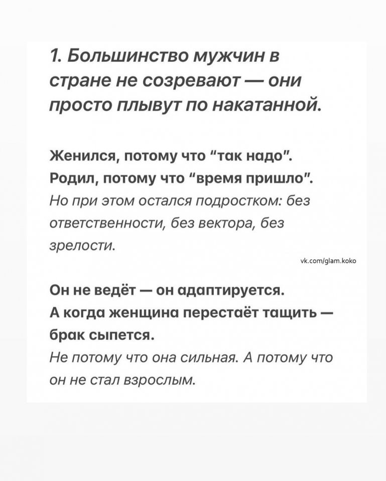 Вот это дела... - 2