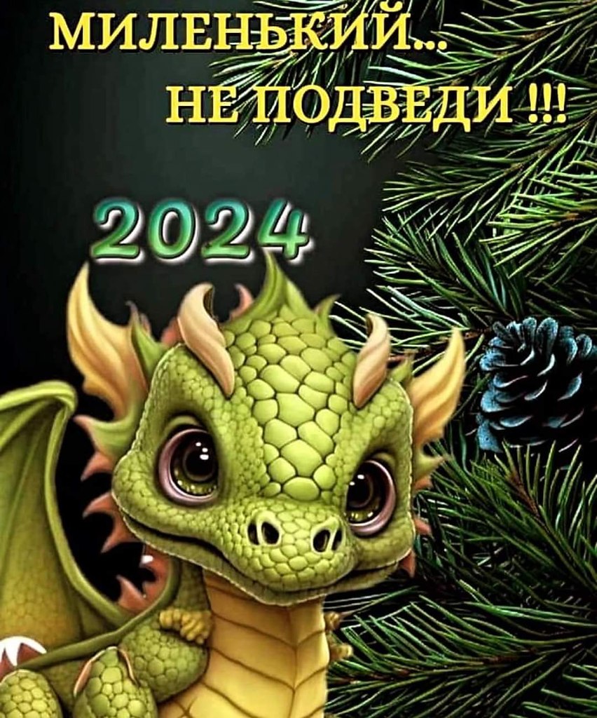 :)   !