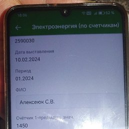 �������, �����, 45 ���