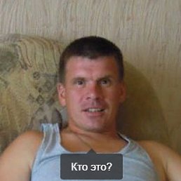 �������, ���, 54 ����