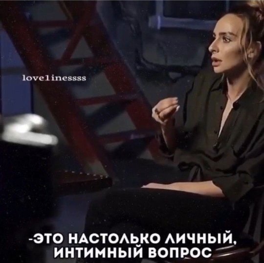И в чем она не права? - 5