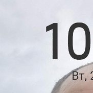 ������, 38 ���, �����-���������